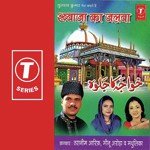Khawaja Ka Jalwa - Ramavtar Sharma Song Download