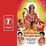 Anjani Ka Lala Mera Hanumat Ba - Ramavtar Sharma Song Download